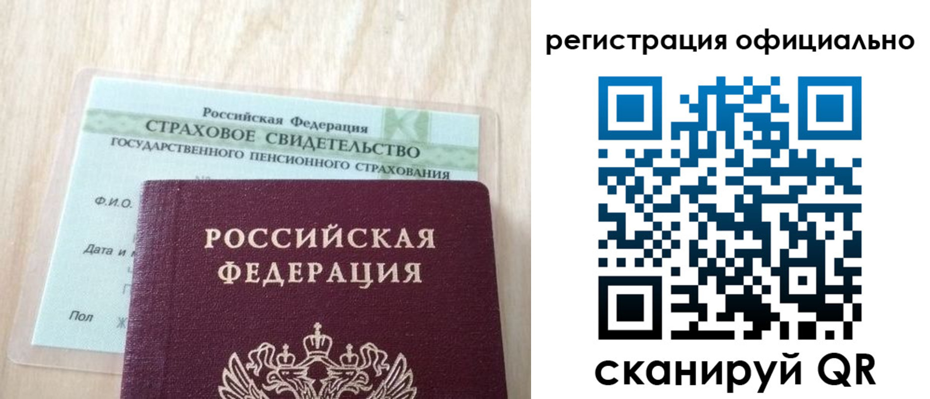 временная регистрация в квартире в Менделеевске